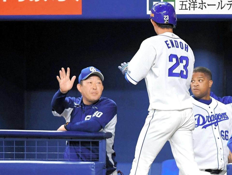 　７回、犠飛で生還した遠藤（右手前）を迎える中村コーチ