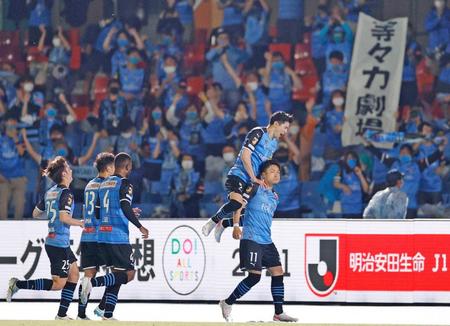 　３０日の鹿島戦で、小林（１１）の決勝ゴールに歓喜する川崎イレブンとサポーター