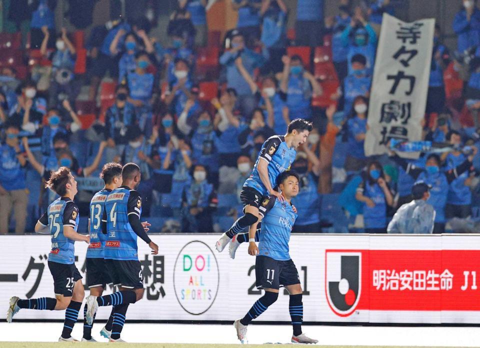 　３０日の鹿島戦で、小林（１１）の決勝ゴールに歓喜する川崎イレブンとサポーター