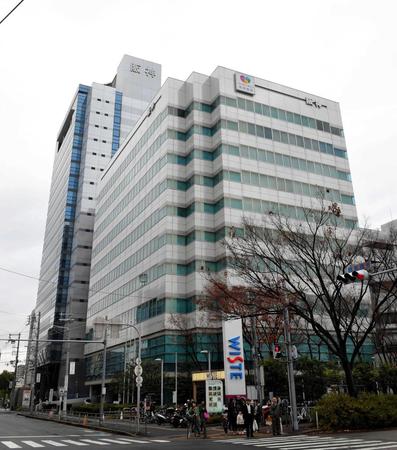 　取締役会が行われる阪神電鉄本社