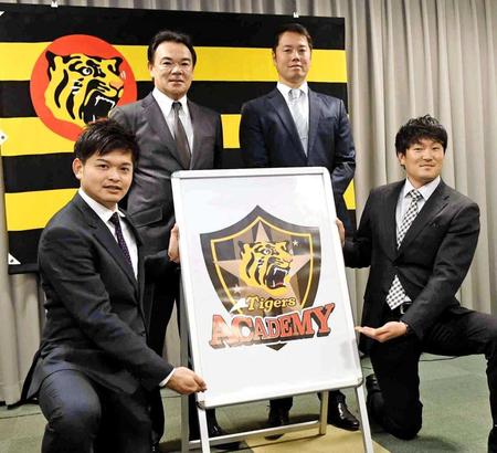 　タイガースアカデミー開校会見に臨む鶴コーチ（前列右）＝１８年１月