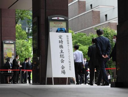 　株主総会の会場に入る株主ら