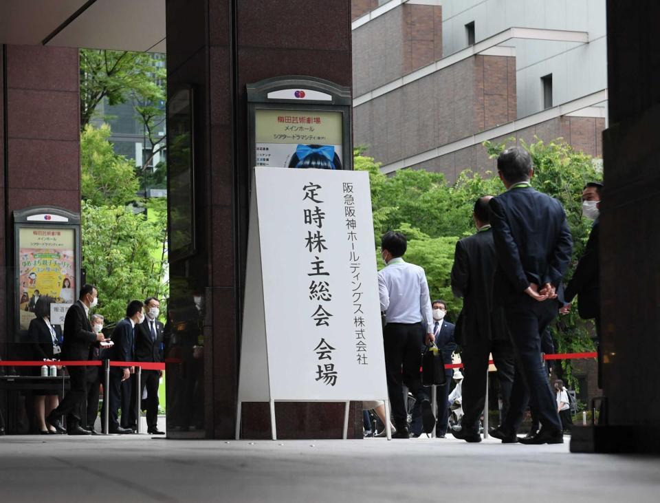 　株主総会の会場に入る株主ら