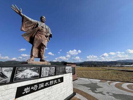 　岩崎弥太郎の生家へ行ってきた