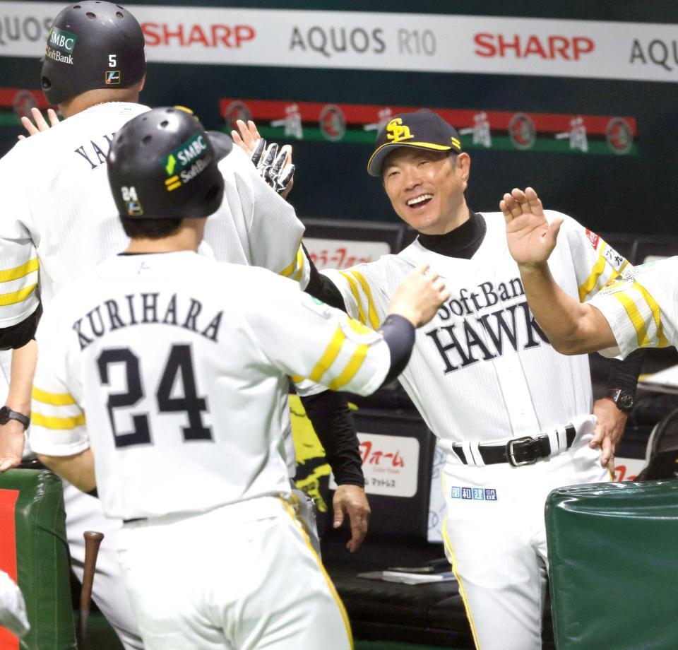 　２回、３ランを放った山川らを迎える小久保監督（右）