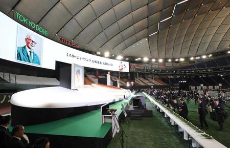 　東京ドームで行われた長嶋茂雄さんのお別れの会（代表撮影）