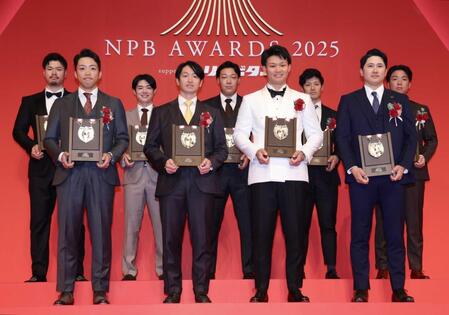 　セ・リーグベストナイン賞の、（前列左から）岡林、近本、森下、泉口、（後列左から）佐藤輝、中野、大山、坂本、村上（代表撮影）