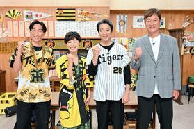 　ＭＢＳテレビ「阪神ファンと集う～有働由美子の猛虎食堂」の収録に参加した（左から）桃田賢斗、有働由美子、堤真一、片岡篤史氏