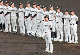 　ファンへ感謝の言葉を述べる藤川監督（撮影・立川洋一郎）