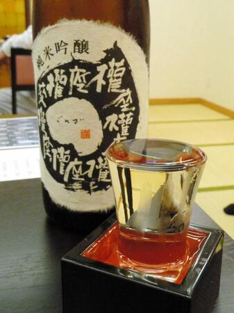 　酒米「滋賀渡船６号」から生まれた地酒「権座」　