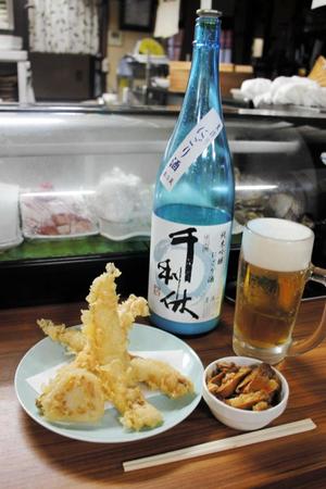 　堺の地酒「千利休」とアキレス、穴子の天ぷら