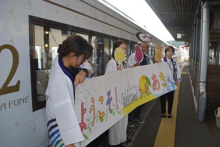 　地元の人々のあたたかい〝おもてなし〟も列車の旅の魅力だ（安芸駅）