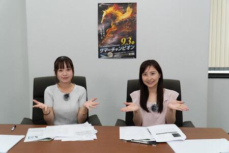 小田穂乃実記者（左）と矢作麗さん