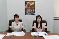 小田穂乃実記者（左）と矢作麗さん