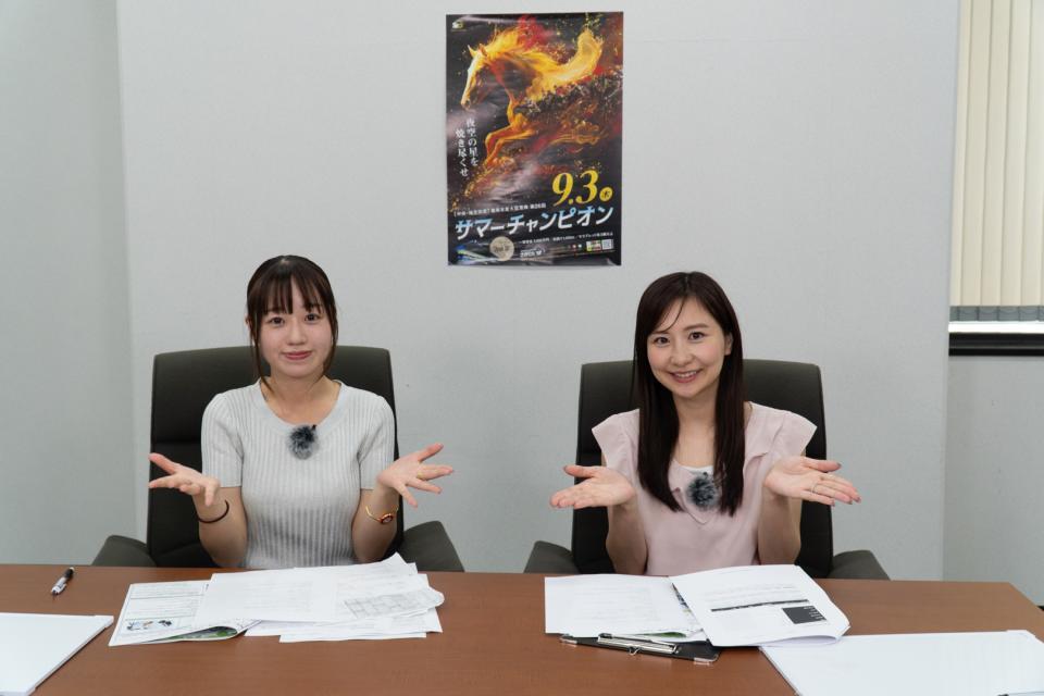 小田穂乃実記者（左）と矢作麗さん