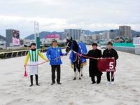 　白鷺賞を制覇したヒストリーメイカーと関係者（撮影・中山伸治）