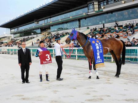 　兵庫大賞典を初制覇したラッキードリームと関係者（撮影・中山伸治）