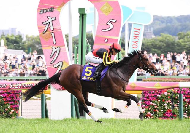 リバティアイランド　秋華賞へ直行　牝馬３冠へぶっつけ本番