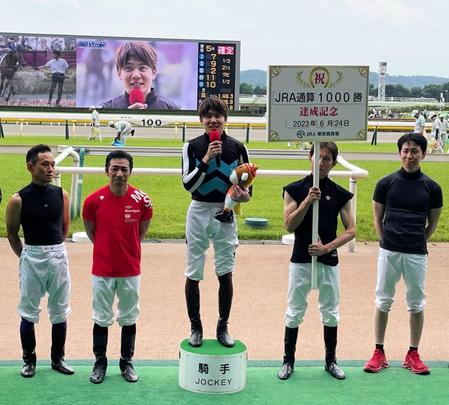 三浦皇成　史上４２人目のＪＲＡ１０００勝「大変長らくお待たせしました！」