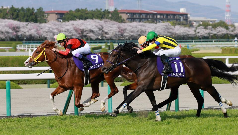 　大阪杯で見事に逃げ切ったジャックドール（左）＝４月２日