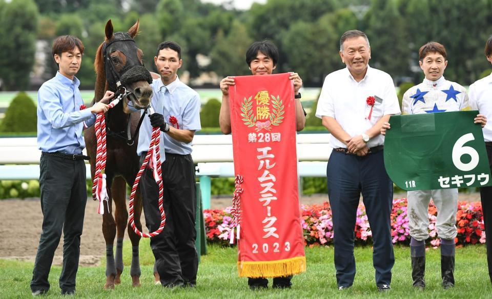 　エルムＳを制したセキフウと武豊騎手（右）＝撮影・三好信也