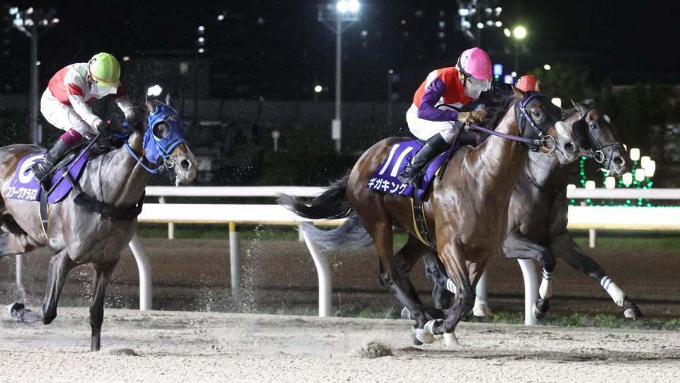 　初代王者に輝いたギガキング（中央）