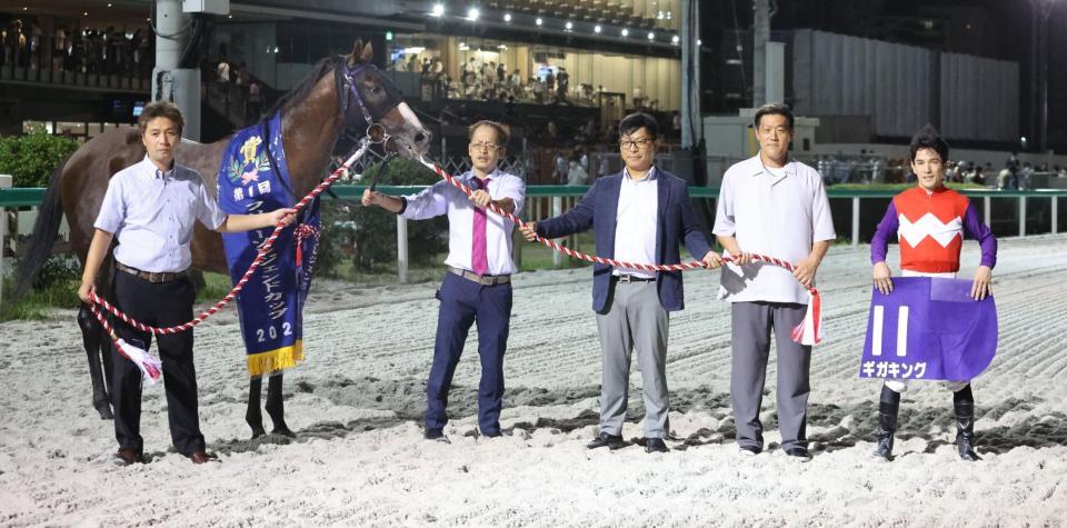 　フリオーソレジェンドカップを制したギガキングと和田讓治騎手（右端）と関係者