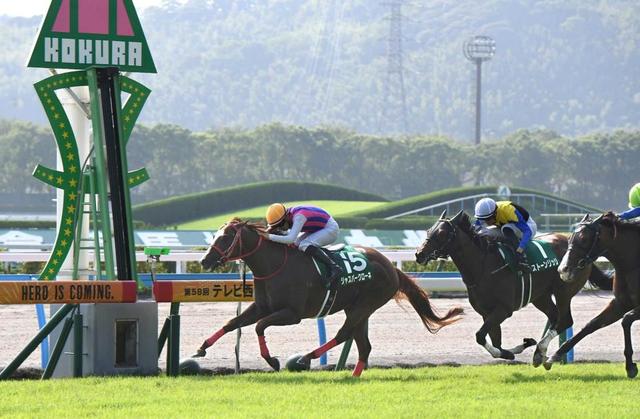 【北九州記念】ジャスパークローネ重賞連勝　森秀師“取り違え”の汚名返上