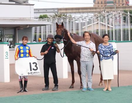 　小倉１２Ｒを制して自身２度目の一日３勝をマークした永島まなみ（左）