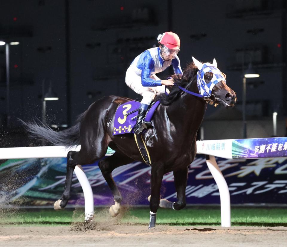 羽田盃 ミックファイア 4戦4勝 御神本訓史 単勝 大井競馬場 現地的中 おまけ 販売 ヒーローコール