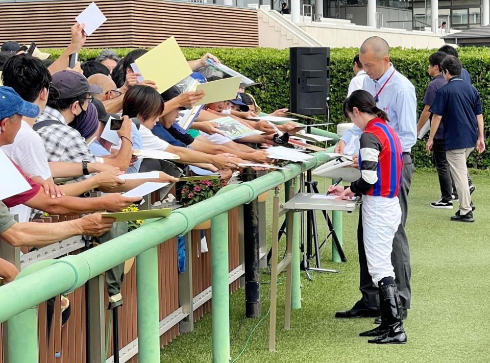 　中山１Ｒを制し、ウイナーズサークルでファンにサインをする藤田菜七子騎手