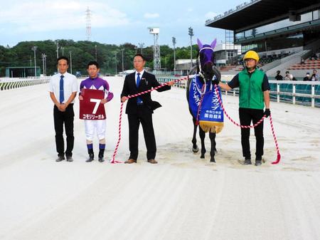 　園田プリンセスカップを制覇したコモリリーガルと関係者（撮影・中山伸治）