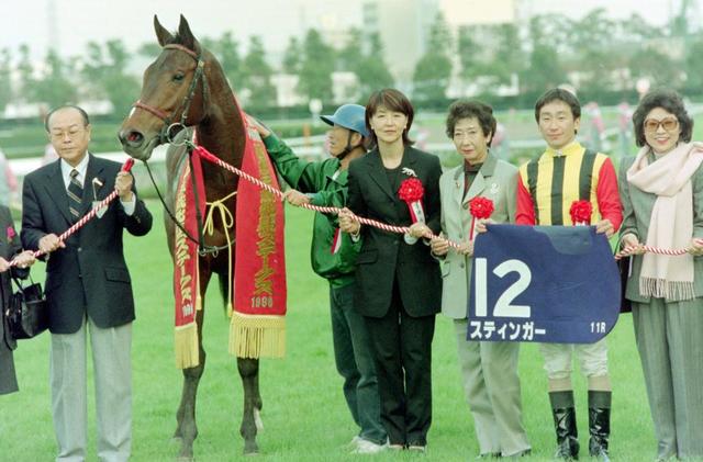 ９８年の阪神３歳牝馬Ｓ覇者スティンガーが天国へ