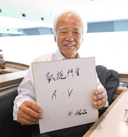 　Ｖに手応えあり！？「凱旋門賞でアレ」と色紙に書いてくれた秋田代表（撮影・三好信也）