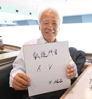 　Ｖに手応えあり！？「凱旋門賞でアレ」と色紙に書いてくれた秋田代表（撮影・三好信也）