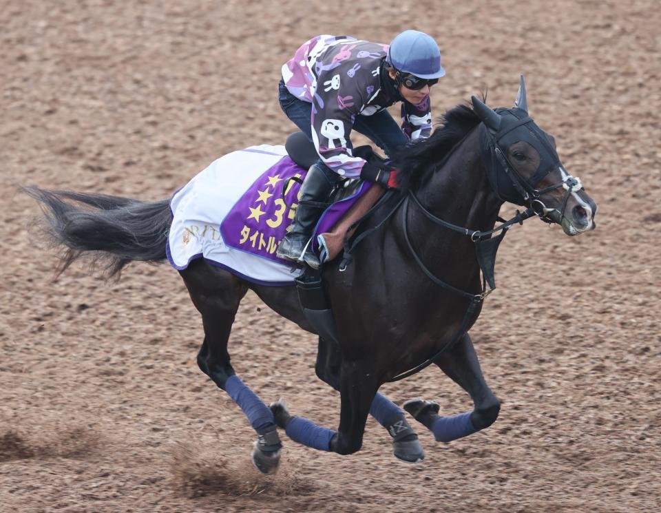 　原田を背にウッドチップコースで追われるタイトルホルダー