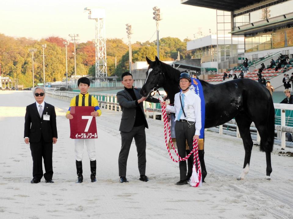 兵庫ジュニアグランプリを制覇したイーグルノワールと関係者（撮影・中山伸治）