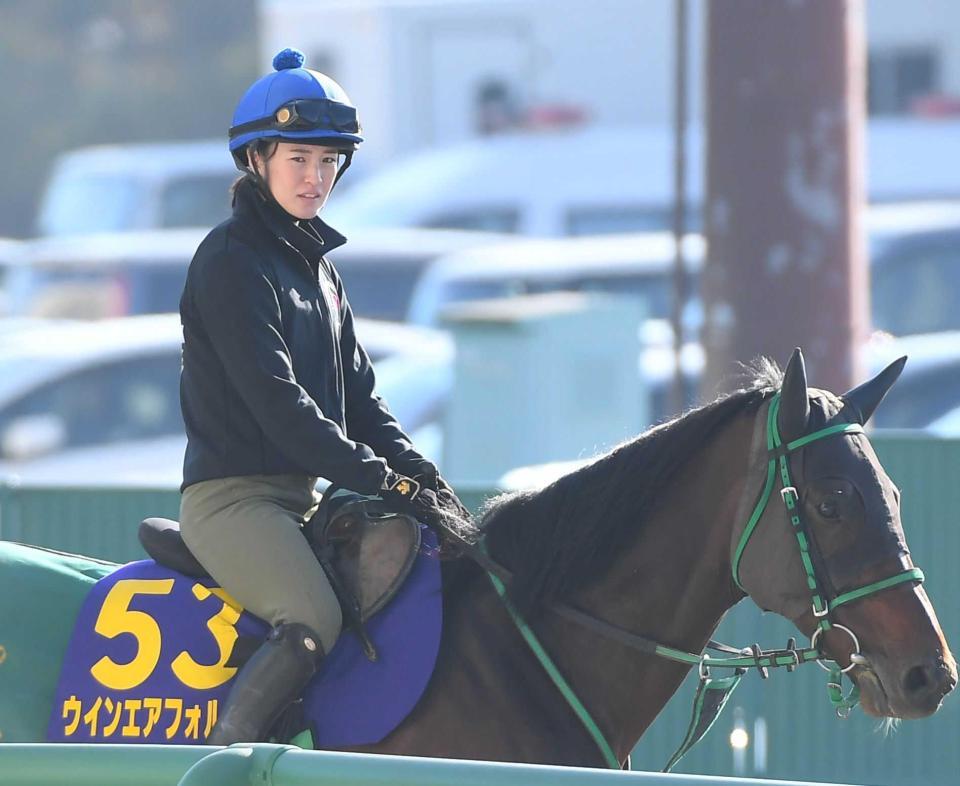 　ウインエアフォルクとともに大一番に臨む藤田菜七子