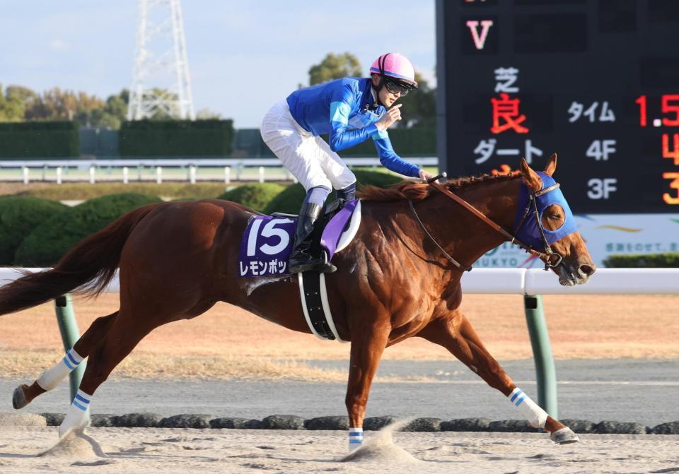 　レモンポップでチャンピオンズＣを制しゴール後手を上げる坂井