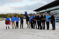 　園田金盃を制覇したスマイルミーシャと関係者