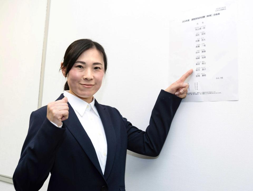 　難関を突破し、ポーズを決める前川恭子助手＝栗東トレセン（撮影・石湯恒介）