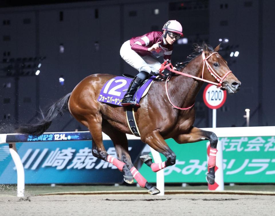 　全日本２歳優駿を制したフォーエバーヤングとガッツポーズする坂井瑠星騎手