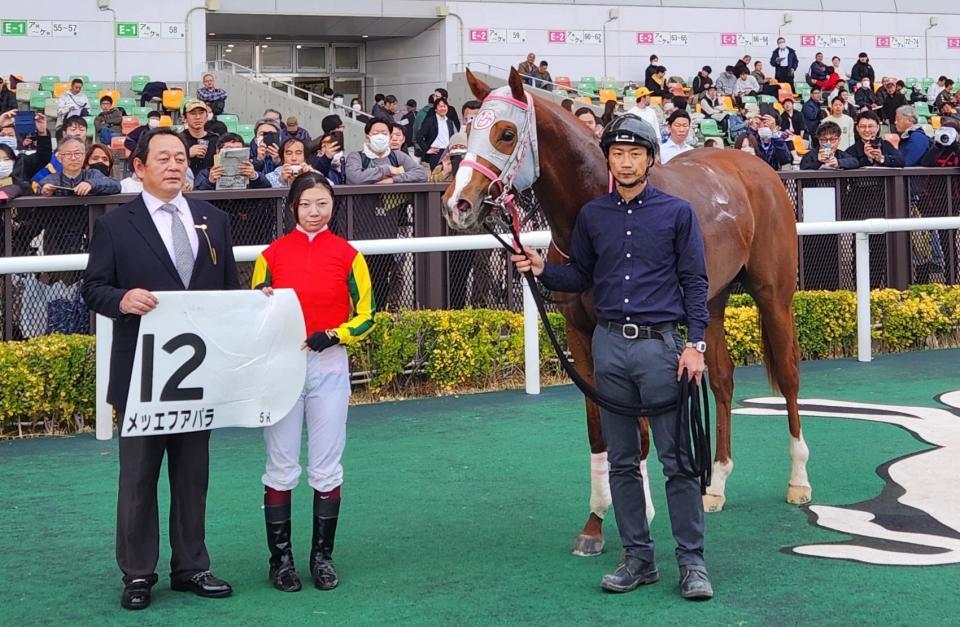 　新馬戦を制したメッエフアパラと河原田菜々（中）