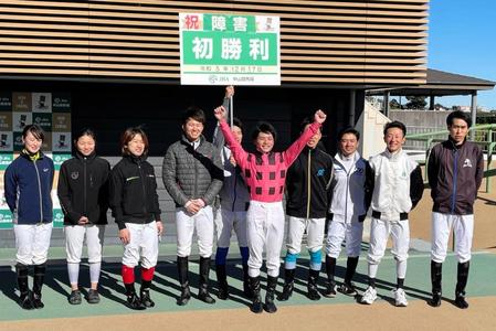 　中山４Ｒで障害初勝利を挙げた水沼（中央）