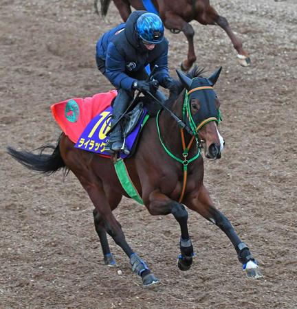 【有馬記念】ライラック大輪咲かす　“完成し切ったかな”からさらに成長！牝馬が波乱呼ぶ