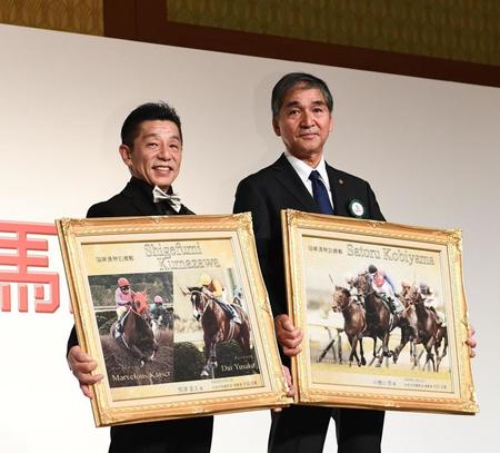 　特別表彰に輝いた熊沢重文元騎手（左）と小桧山師（撮影・園田高夫）