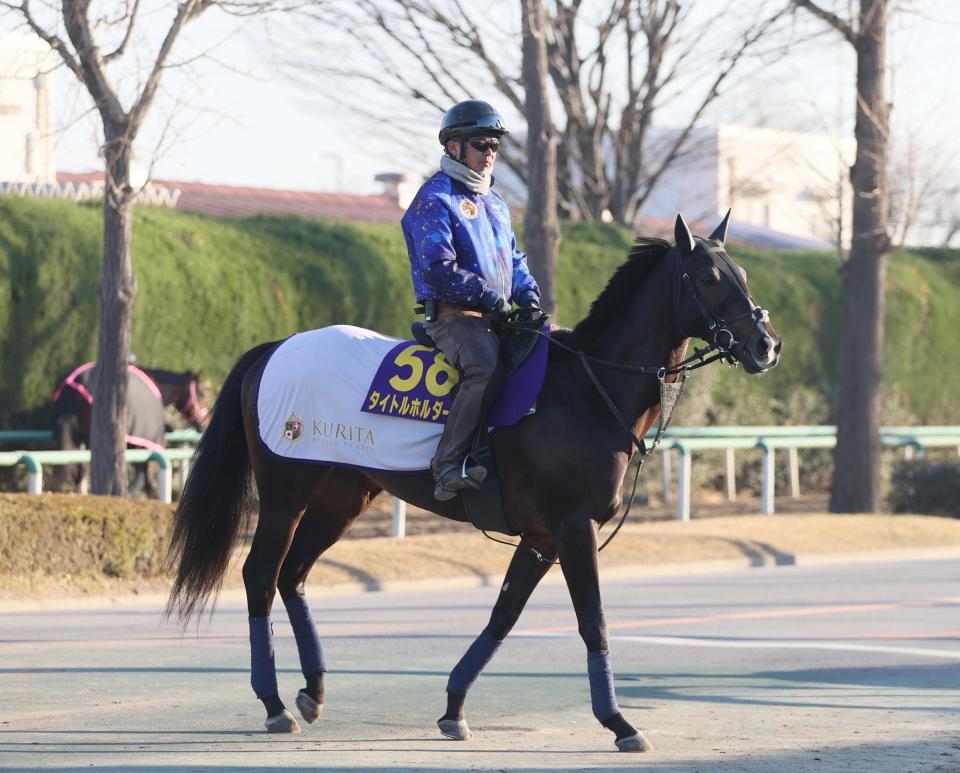 　馬場へ向かうタイトルホルダー