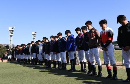 　能登半島沖地震で被災された方々へ黙とうする騎手ら（撮影・園田高夫）