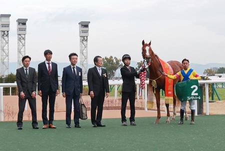 　京都金杯を制したコレペティトールと関係者ら（撮影・石湯恒介）