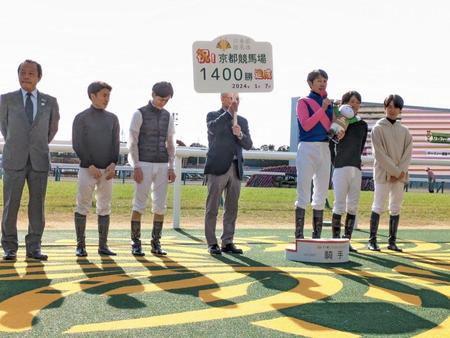 　京都通算１４００勝目をマークした武豊（右から３人目）